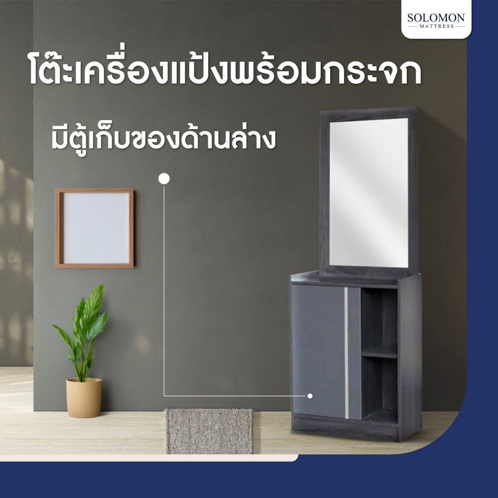 ชุดห้องนอน 6 ฟุต SOLOMON รุ่น SYRUP สีน้ำตาล รวมที่นอน_3